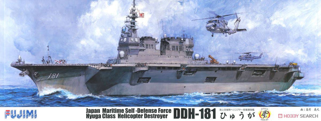 1/350 Scale JMSDF Destroyer Hyuga Kit L4027